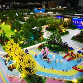 游樂場沙盤模型制作，電子沙盤