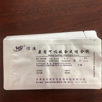 紙塑包裝袋