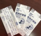 一次性医用纸塑可灭菌包装袋