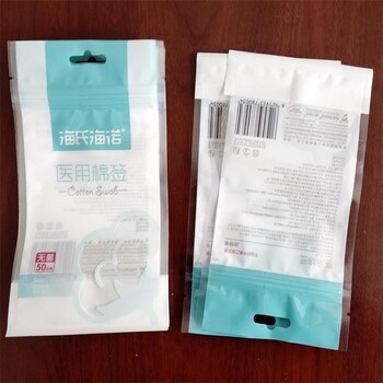 醫(yī)用包裝袋鋁箔袋鍍鋁袋紙塑袋