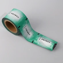 藥用鋁箔復合膜健脾顆粒中藥顆粒劑鋁箔卷膜鋁箔易撕膜