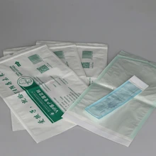 紙塑消毒滅菌卷袋紙塑滅菌袋紗布敷料紙塑袋培養(yǎng)皿紙塑自封袋