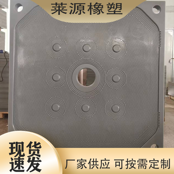 生產(chǎn)聚丙烯隔膜濾板壓濾機(jī)配件把手濾布廠家