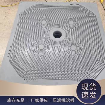 2024壓濾機(jī)生產(chǎn)商家配件濾板把手濾布