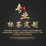 防偽標識定做二維碼溯源防串貨系統標簽貼紙激光鐳射一物一碼定制