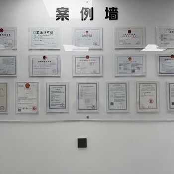 中旗會計-北京免費企業(yè)注冊地址
