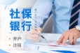 成都温江区一般纳税人申请流程代办