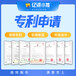 成都高新區公司注冊條形碼代辦