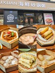 堅(jiān)信兼具美食與養(yǎng)生功能的如軒海鮮砂鍋粥，會(huì)成為餐飲市場的寵兒