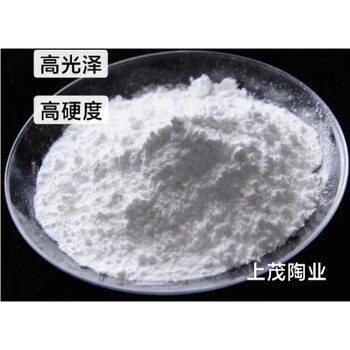 鋯白釉超白高光澤高遮蓋力高粘度氧化鋯含量3~25%可調(diào)