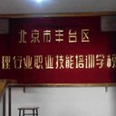 哪里有培訓(xùn)開鎖的學(xué)校開鎖培訓(xùn)免費(fèi)咨詢