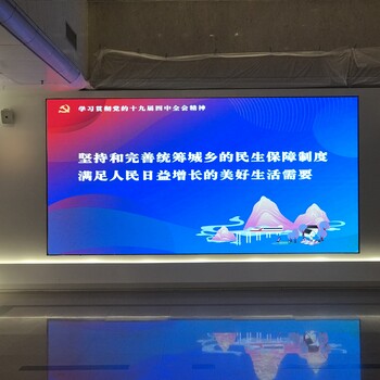 室內(nèi)P2高清LED顯示屏室內(nèi)展廳LED高清屏工程報(bào)價(jià)