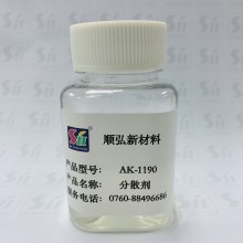 SH-906水性消泡剂