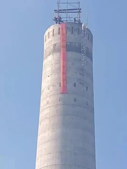 牡丹江混凝土煙囪拆除公司