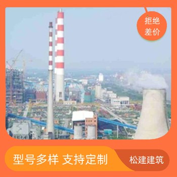 葫蘆島水泥煙囪拆除加高公司