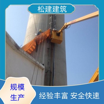鹽城煙囪內襯更換公司