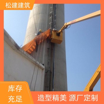 秀山煙囪內襯更換公司