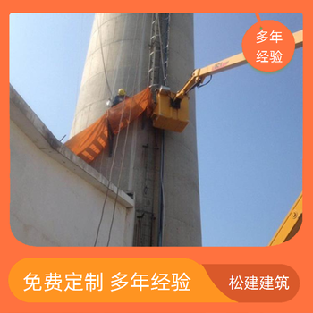 秀山煙囪內襯更換公司