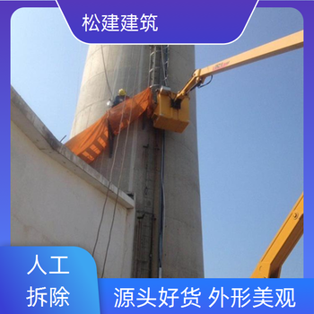 本溪鐵塔拆除公司