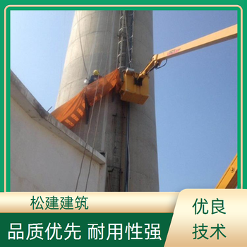 周口煙筒定向拆除公司