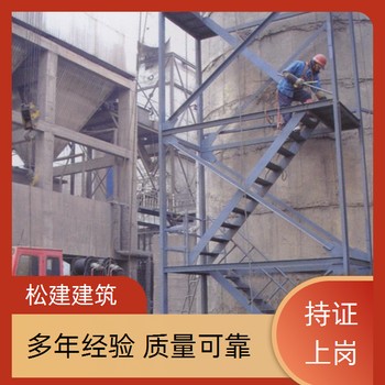 南岸50m煙囪拆除公司