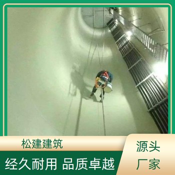 金山煙囪內(nèi)壁拆除公司