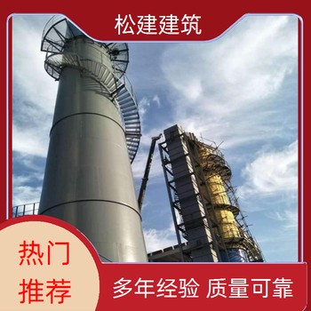 武清拆除高空煙囪公司