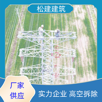 聊城80m煙囪拆除公司