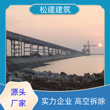中衛混凝土煙囪拆除公司
