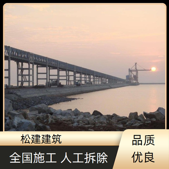 中衛混凝土煙囪拆除公司