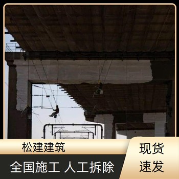 崇明磚煙囪拆除施工公司
