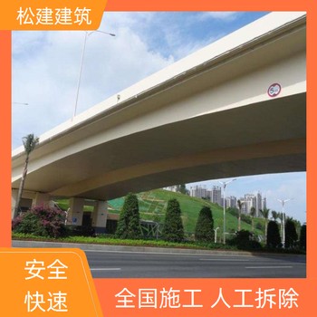 日照拆除煙囪施工公司