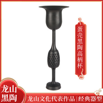 龍山文化黑陶蛋殼陶杯仿古陶鬶收藏品擺件