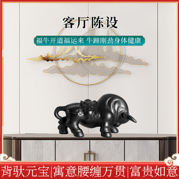 章丘龍山黑陶華爾街牛生肖牛開業(yè)喬遷擺件家居辦公室陳設(shè)工藝禮品