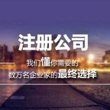 广州花都区公司外账代理，做账报税，免费年报年检