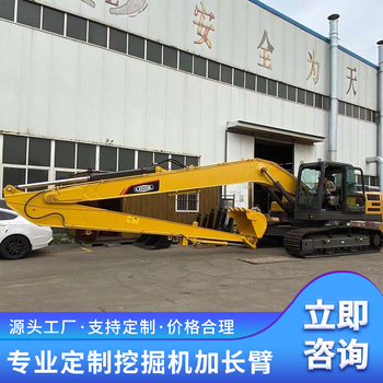 鉤機加長臂定制改裝拆樓臂長臂挖掘機