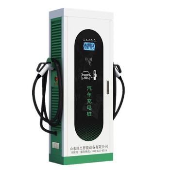 湖南新能源充電樁加盟合作哪家好瑞杰汽車充電樁廠家安全防護
