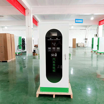 吉林充电桩生意可以做吗快充三相电30kw/60kw/120kw充电桩