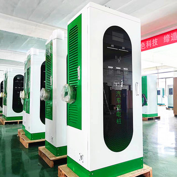 吉林充电桩生意可以做吗快充三相电30kw/60kw/120kw充电桩