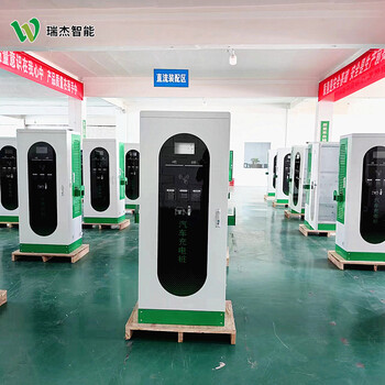 上?？斐涑潆姌渡虉鲂^(qū)企業(yè)便捷新能源充電樁