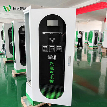 陜西充電樁廠家共享汽車充電站掃碼收費
