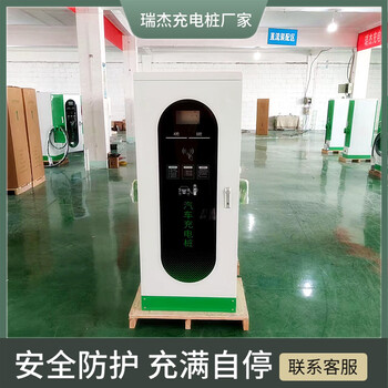 湖北充電樁功率小區(qū)社區(qū)快速充電站運(yùn)營版9孔商用充電樁