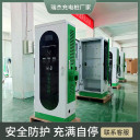 辽宁国标通用停车场智能充电桩设备家用运营充电站