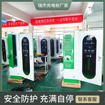 湖北充電樁功率小區(qū)社區(qū)快速充電站運(yùn)營版9孔商用充電樁