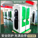 廣東實(shí)力廠家掃碼刷卡充電站新能源車國標(biāo)9孔快速充電樁