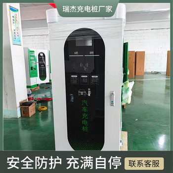 遼寧充電樁申請流程及費用公共小區(qū)商用電動汽車充電樁