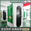 山西可遠(yuǎn)程操控預(yù)約新能源掃碼充電樁汽車共享充電站