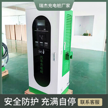 云南新能源掃碼充電樁新能源電動(dòng)汽車直流充電樁廠家