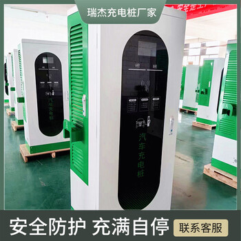 湖北充電樁功率小區(qū)社區(qū)快速充電站運(yùn)營版9孔商用充電樁