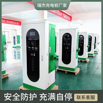 遼寧充電樁申請流程及費用公共小區(qū)商用電動汽車充電樁